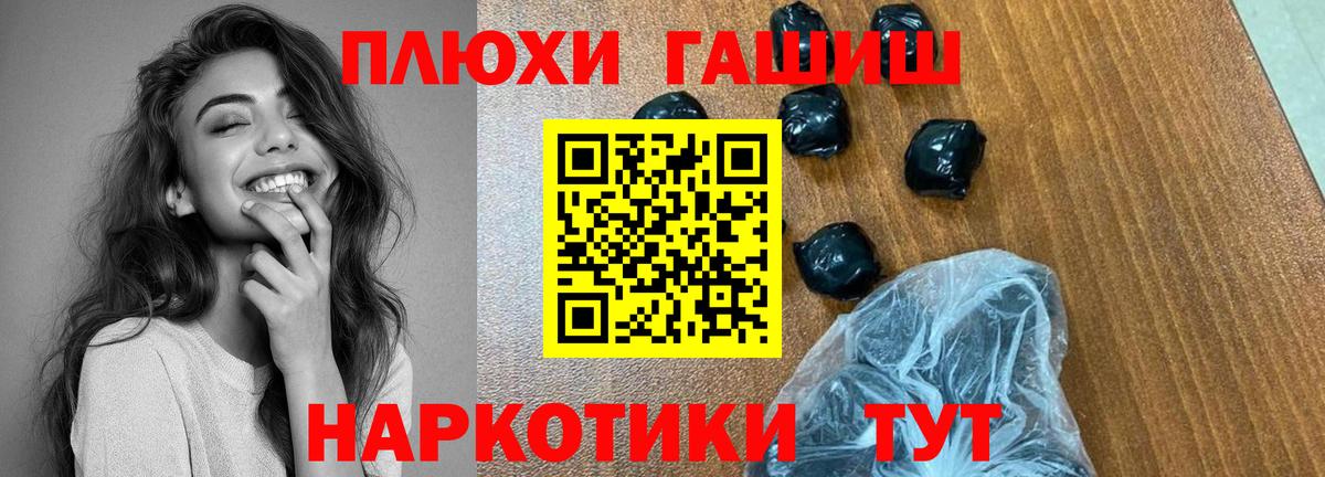 Гашиш  Вход с VPN  ГАШ ice o lator  как найти   ГАШ AMNESIA HAZE  Соль-Илецк 