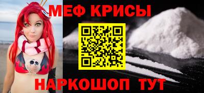 кристаллы Бердск