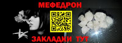 мефедрон VHQ Белорецк