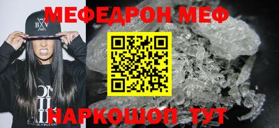 прущая мука Белореченск
