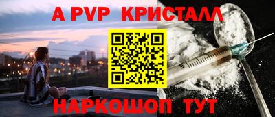мефедрон VHQ Белорецк