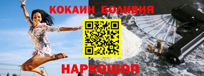 кристаллы Бердск