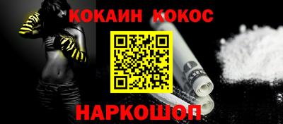 мефедрон VHQ Белорецк