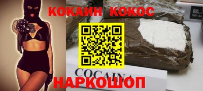мефедрон VHQ Белорецк