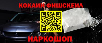кристаллы Бердск