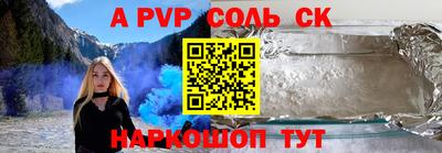 прущая мука Белореченск