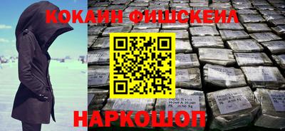 мефедрон VHQ Белорецк