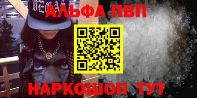 мефедрон VHQ Белорецк
