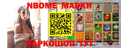 мефедрон VHQ Белорецк