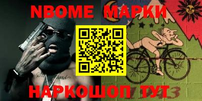 мефедрон VHQ Белорецк