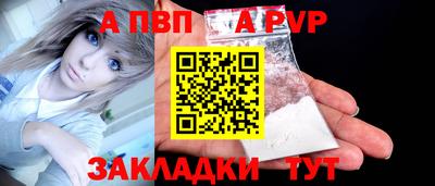 кристаллы Бердск