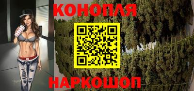 кристаллы Бердск