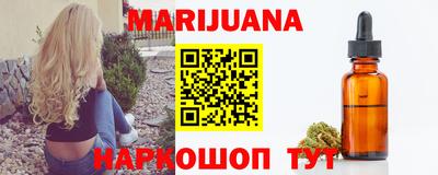 кристаллы Бердск