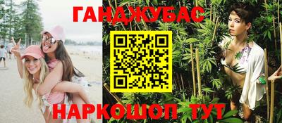 прущая мука Белореченск