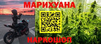 мефедрон VHQ Белорецк