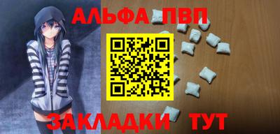 мефедрон VHQ Белорецк