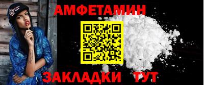мефедрон VHQ Белорецк