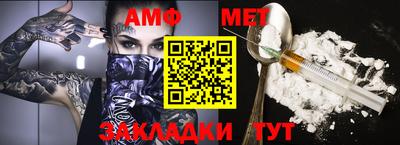 мефедрон VHQ Белорецк