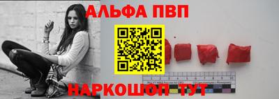 мефедрон VHQ Белорецк