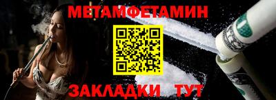 кристаллы Бердск