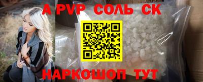 кристаллы Бердск
