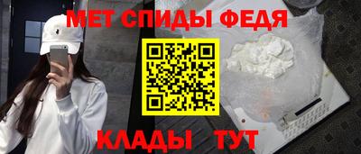 мефедрон VHQ Белорецк