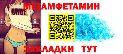 прущая мука Белореченск