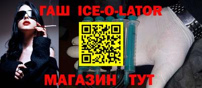 прущая мука Белореченск