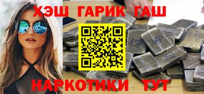 кристаллы Бердск