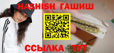 кристаллы Бердск