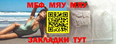 кристаллы Бердск