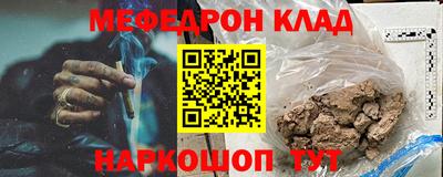 скорость mdpv Ачхой-Мартан