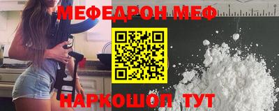 кристаллы Бердск
