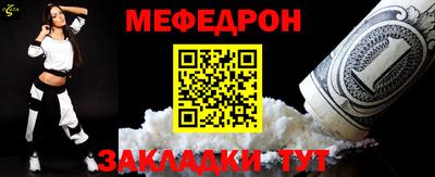 прущая мука Белореченск