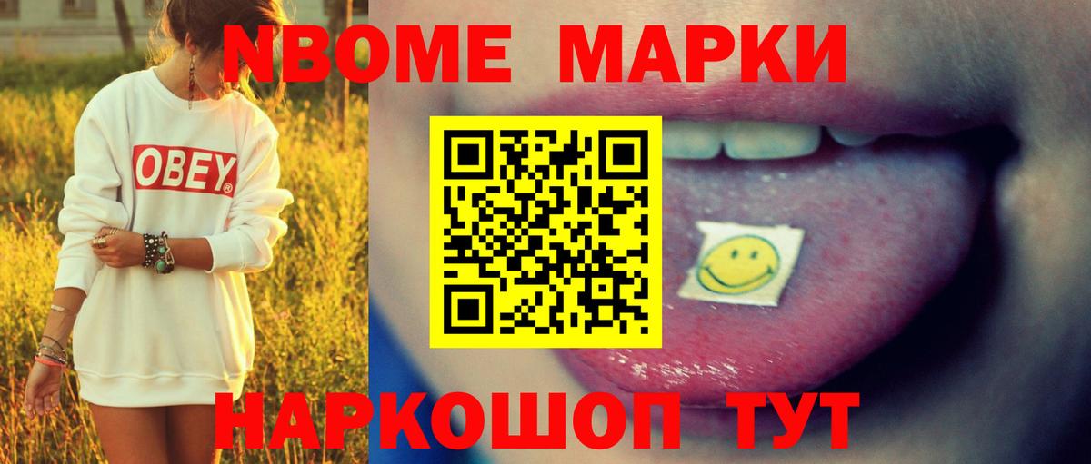 ЛСД экстази кислота Соль-Илецк