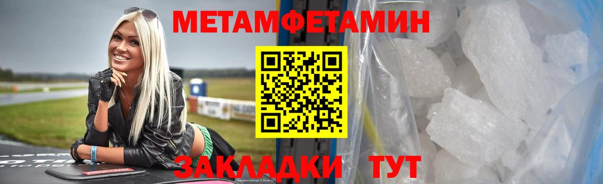 LSD-25 Соль-Илецк